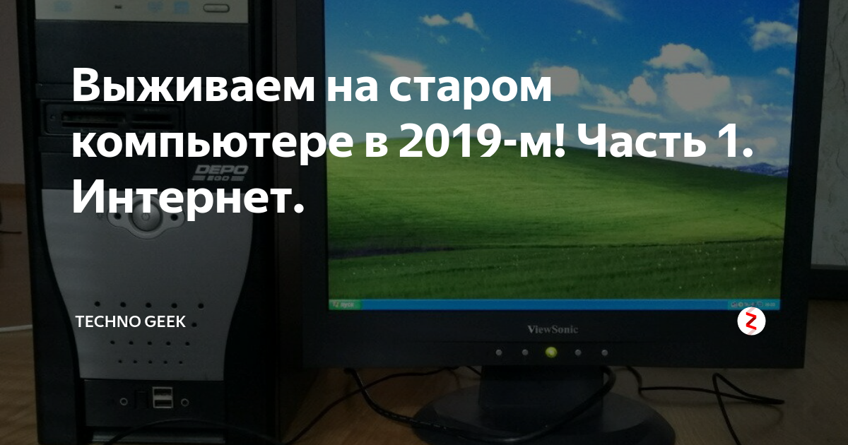 Компьютер стартует но нет изображения