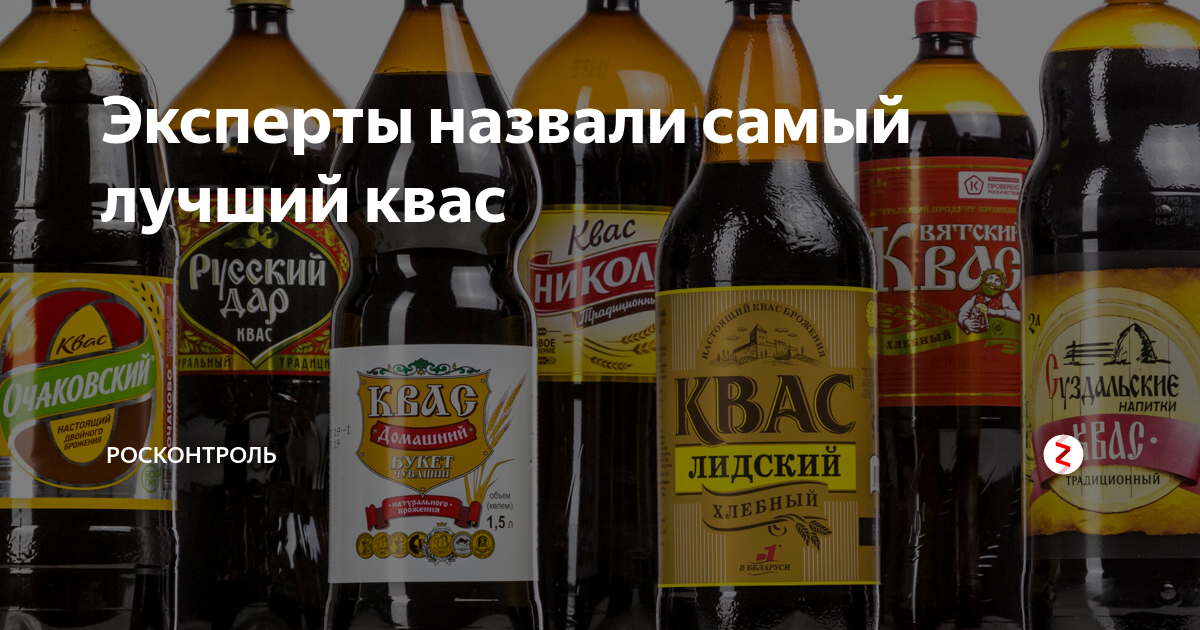 Бизнес кваса бизнес план