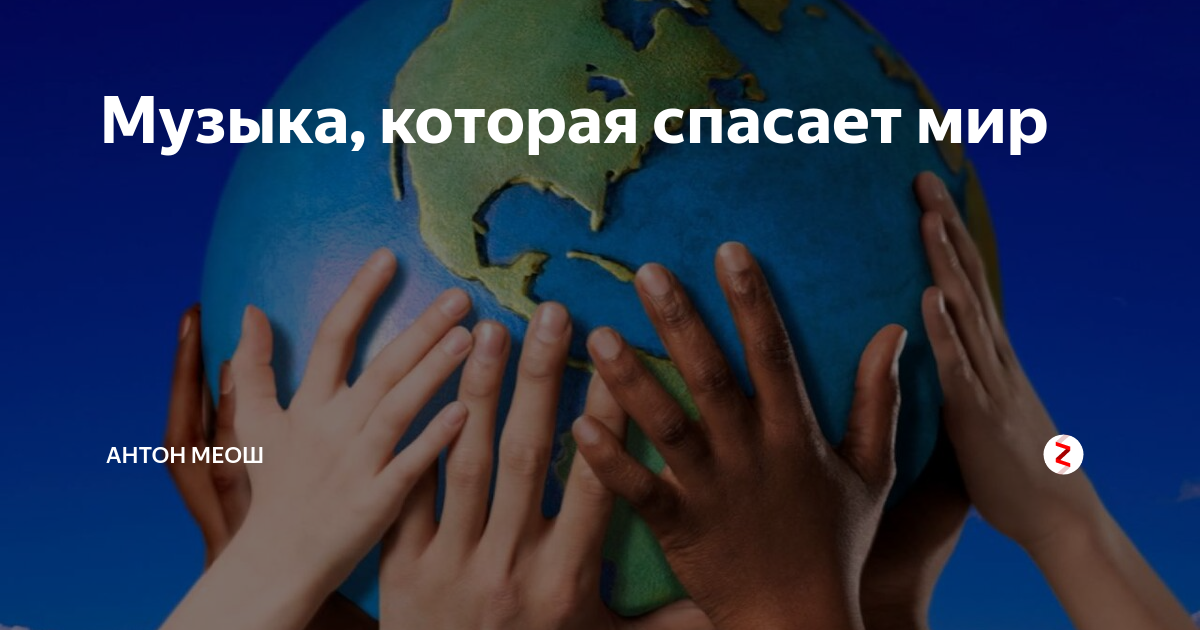 Говорящая земля. Ах если бы земля умела говорить. А если бы Ах если бы земля умела говорить. Ах если бы земля умела говорить текст. Скажи земля.