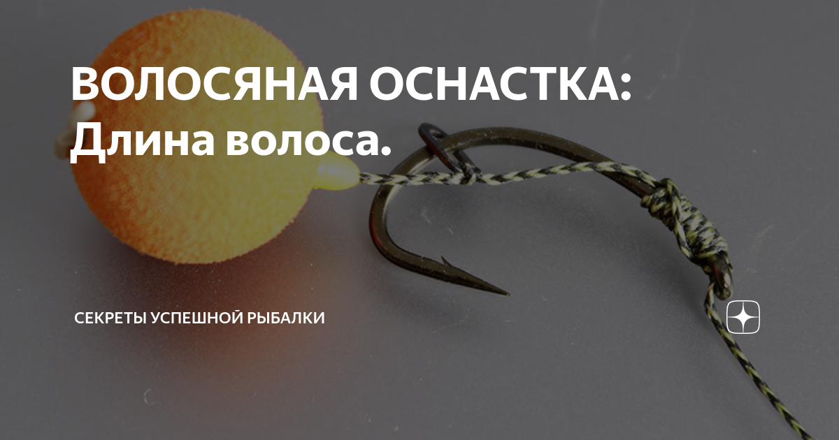 сборка фидера в русской рыбалке 4. русская рыбалка 4 таблица.