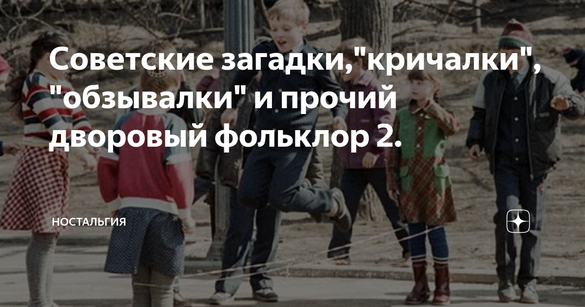Ликушкина избушка