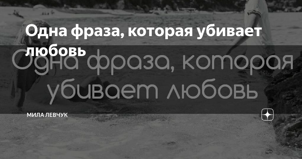 Фраза которую выдали. Фразы которые убивают. Цитаты которые убивают. Цитаты про убийство. Фразы чтобы убить человека.