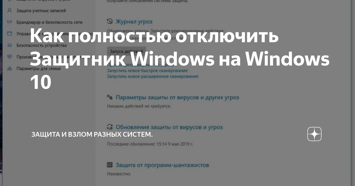 windows-windows-10