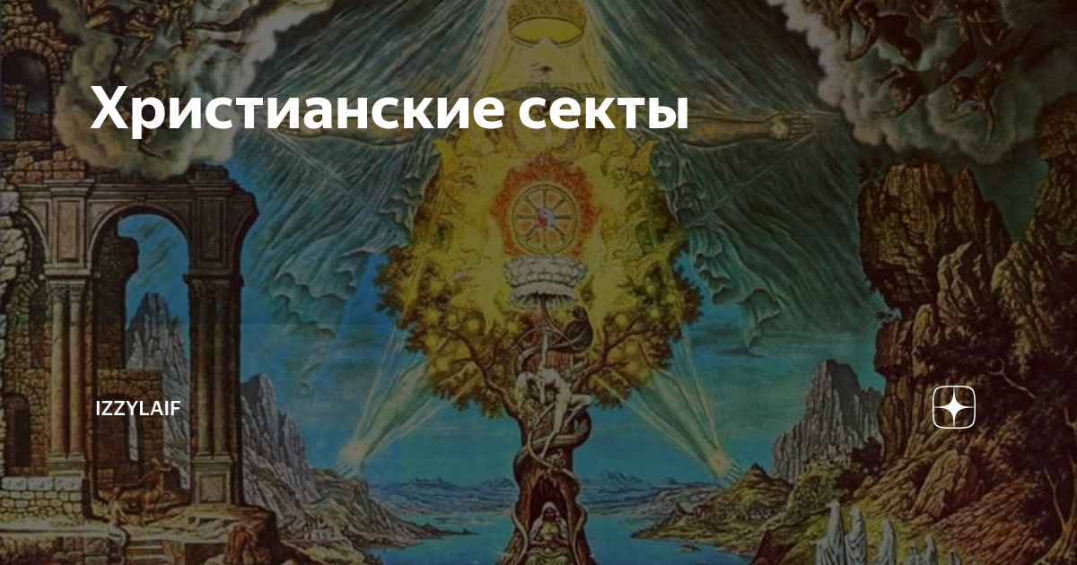 христианство религия. христианская наука. августин - 3 тома книги. психотерапия книга. блж.