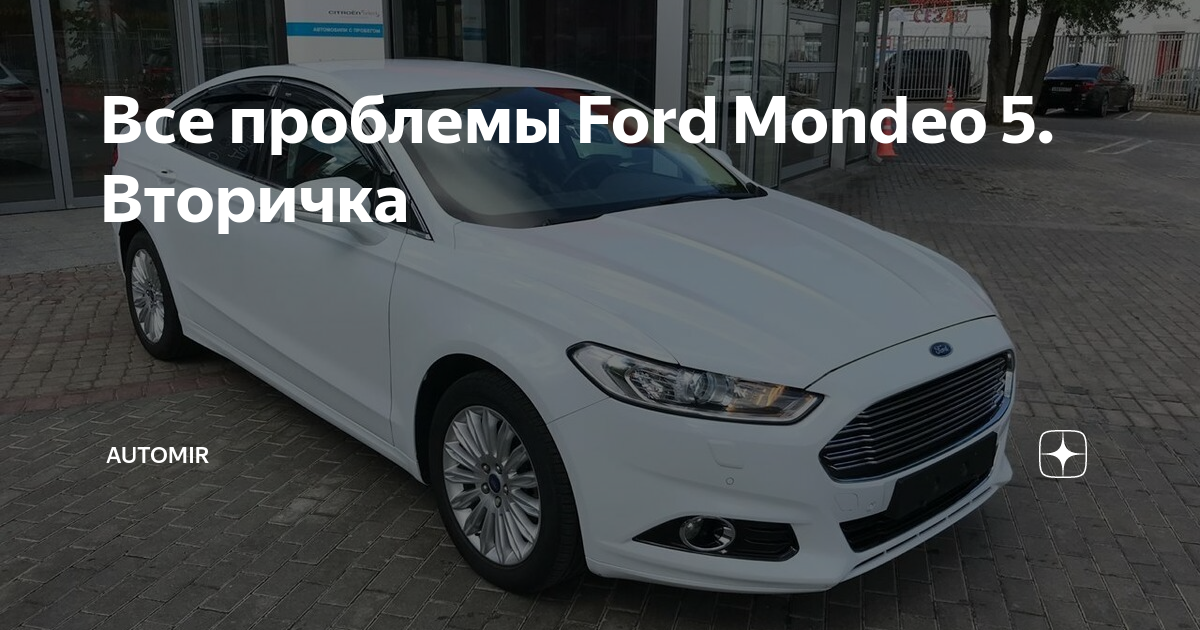 2851 краска форд