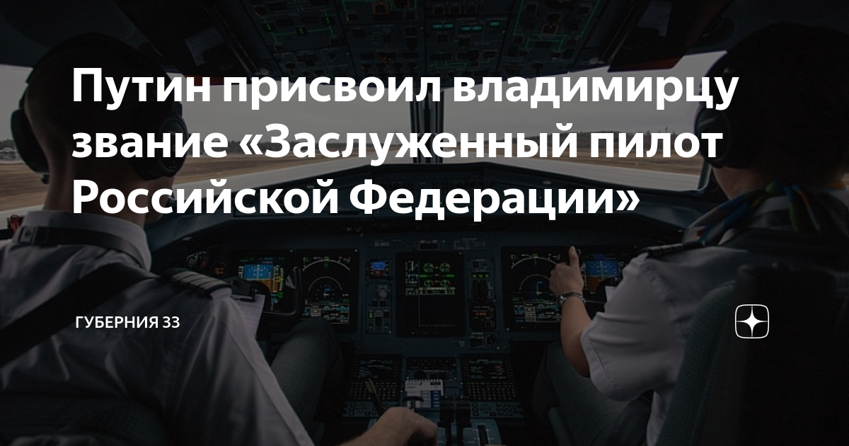 Мемориал в честь погибших лётчиков упавшего Су-30 открыли в Иркутске АиФ Иркутск