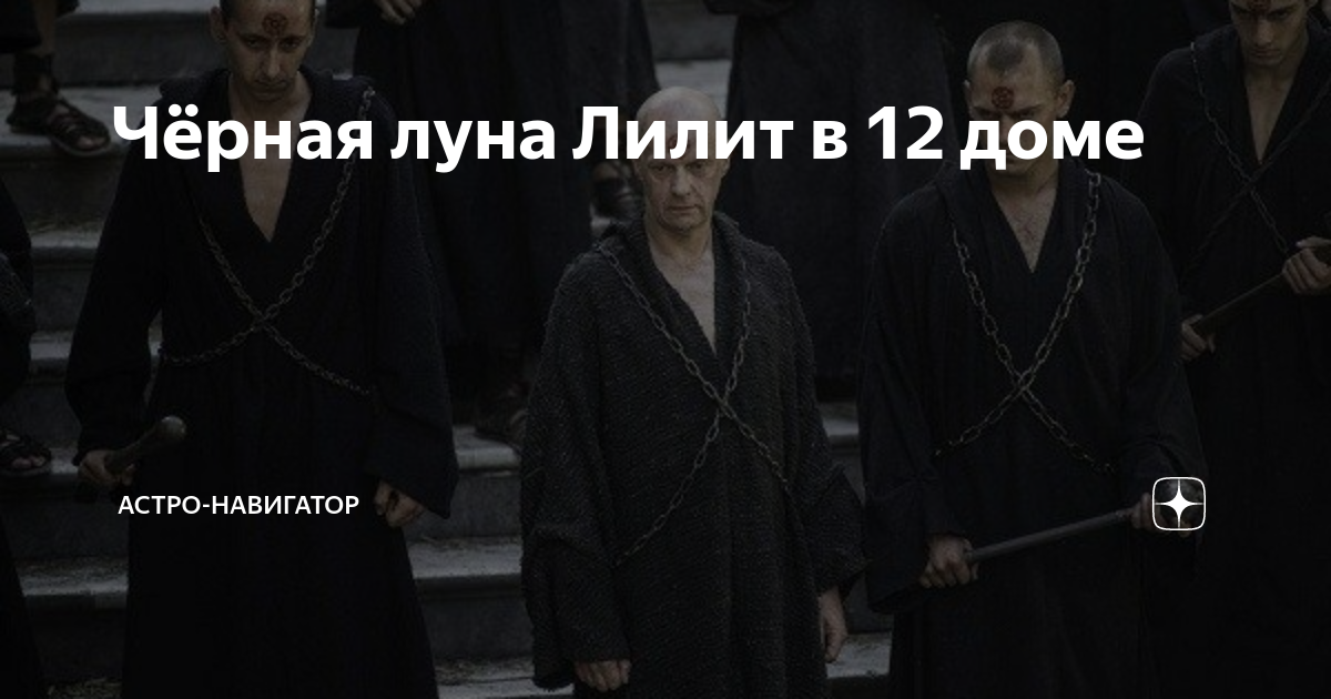 луна во втором доме в стрельце