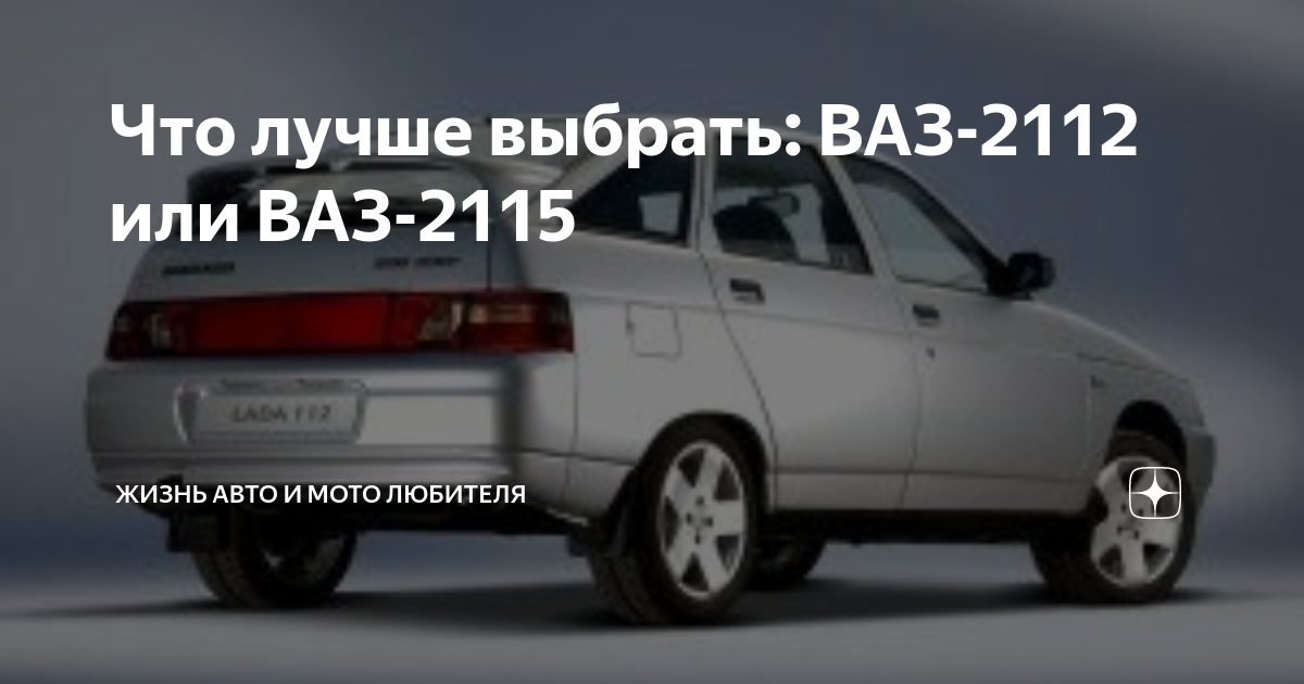 Большой дроссель на LADA. Есть ли смысл его ставить? Опыт покупателя | Интернет-магазин Motorring