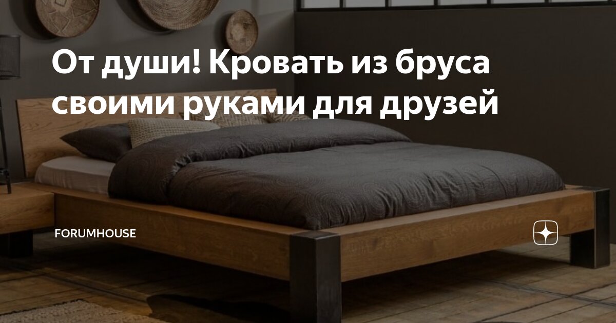 Как сделать балдахин своими руками: 7 идей, которые приведут вас в восторг