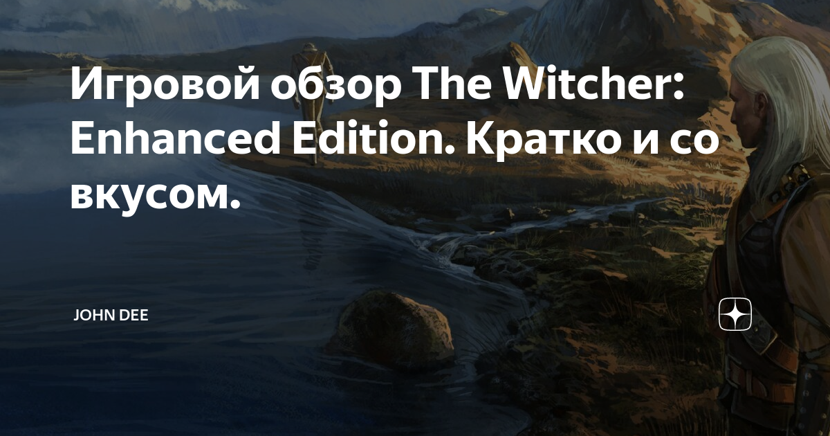 The Witcher Enhanced Edition JC