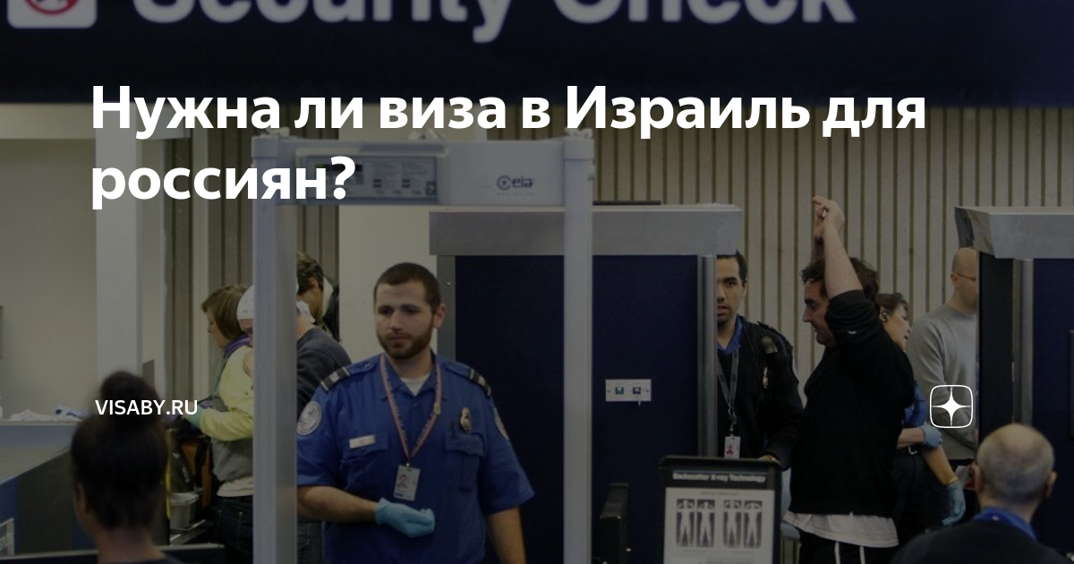 нужна ли виза в казахстан для россиян