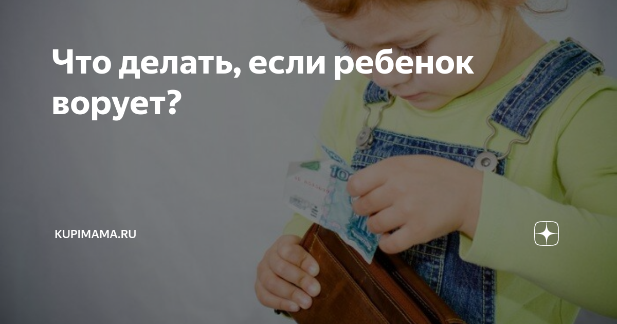 Консультация для родителей «Ребенок грызет ногти — что делать?»