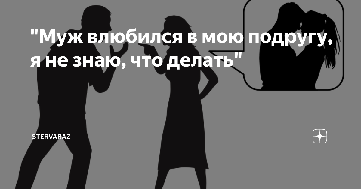 6 выходов из разрушающих отношений. Этапы выхода из отношений. Разрушенные отношения картинки. Этапы выхода из разрушающих отношений. Этапы разрушения отношений.