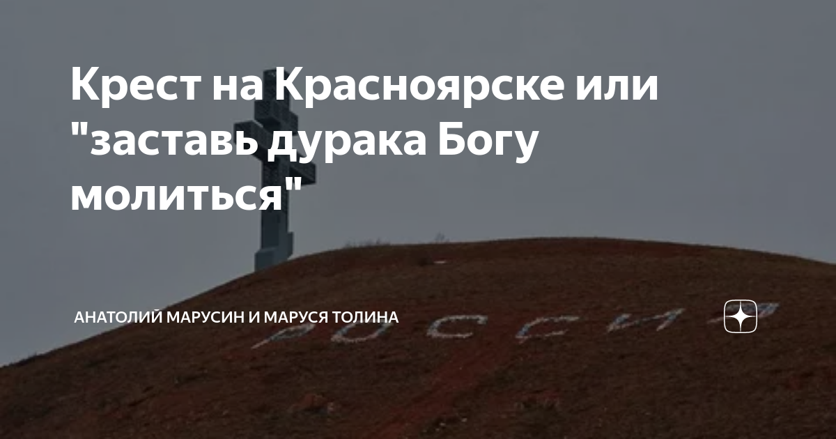 Заставь богу молиться он и лоб расшибет