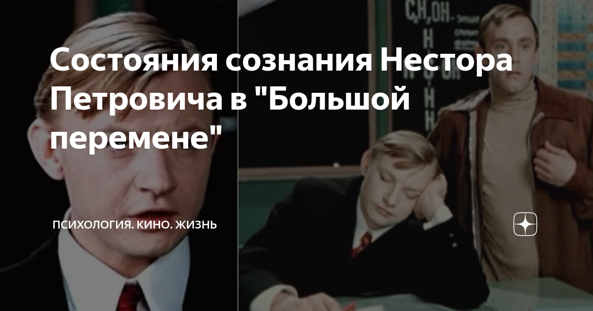 Ученик нестора северова 5 букв. Ученик нестора северова 5 букв