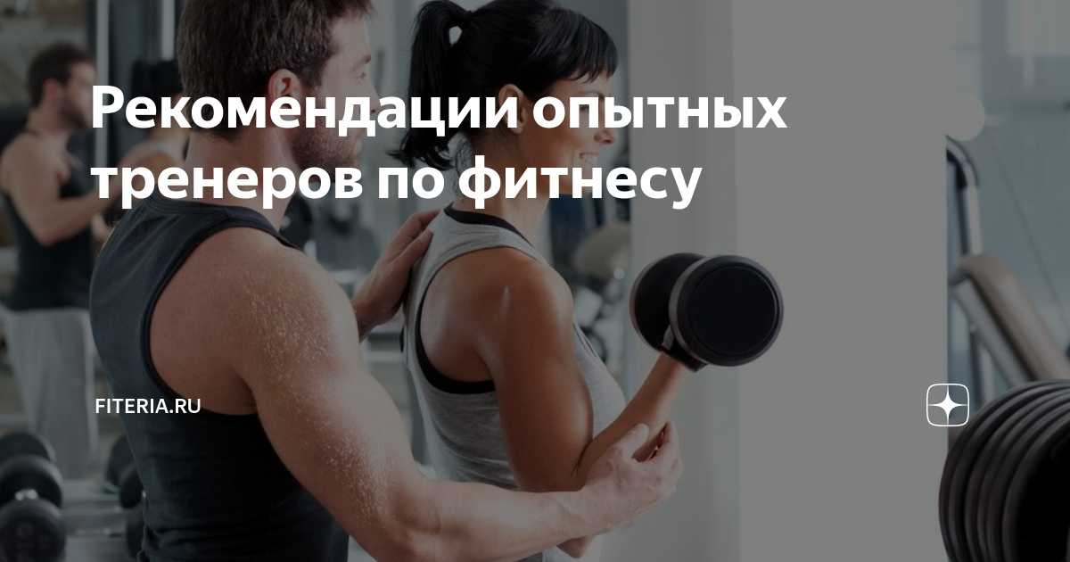 Избегайте монотонности