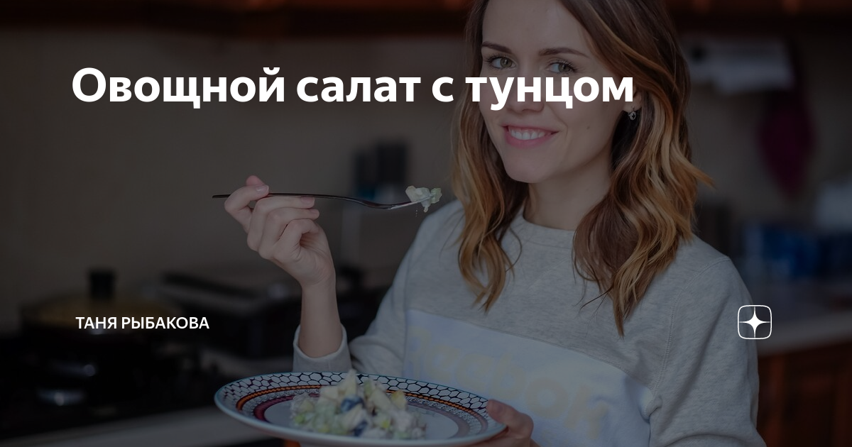 Салат с яйцом и майонезом