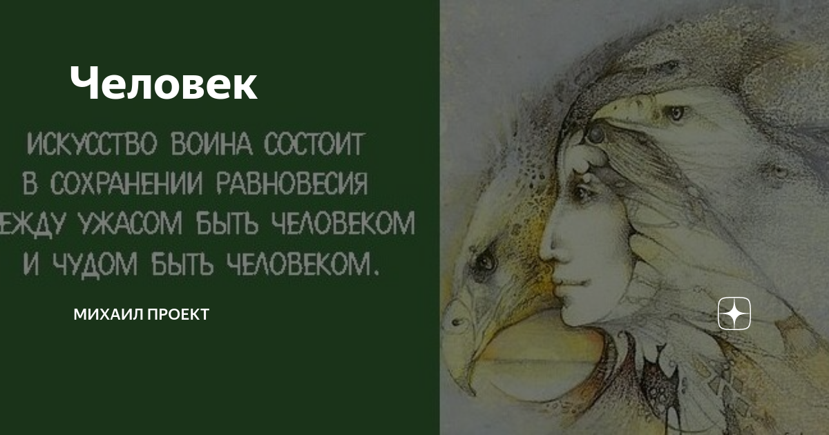 цой приснилось миром правит любовь. мне приснилось миром правит любовь фото к словам. цитаты из песен цоя. цитаты цоя. а мне приснилось миром правит любовь.