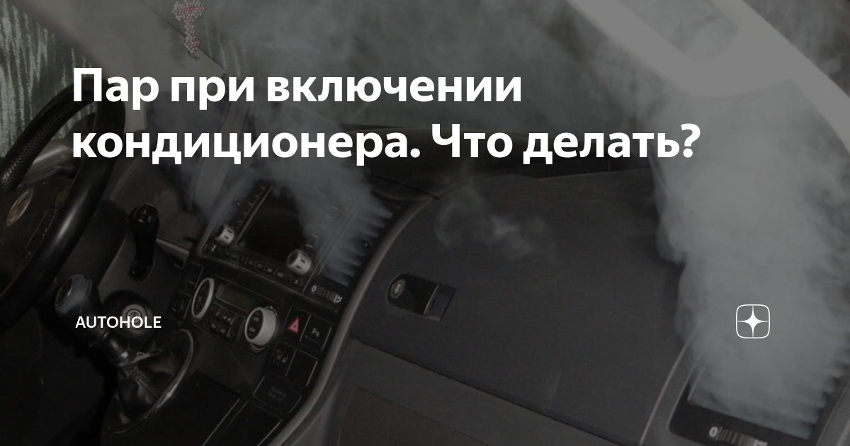 Тв асано 32 дюйма смарт при включении выдает заставку андроид что случилось