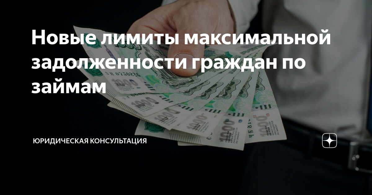 малый и средний бизнес. кредитование индивидуальных предпринимателей. виды кредитования юридических лиц. дадим займ юр лицу. беспроцентный кредит для бизнеса.