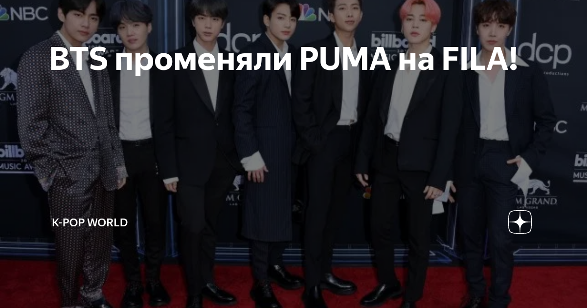 Bts puma fila hotsell