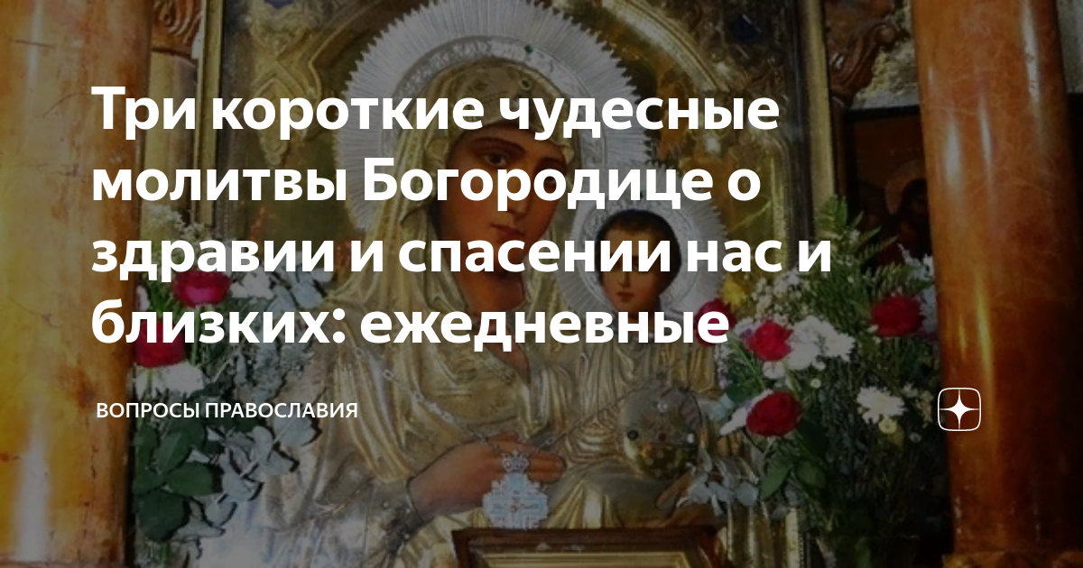 Молитва детей и внуков о здравии сильная. Молитва о внуках. Сильная молитва бабушки о внуках. Молитва за внука. Молитва о детях и внуках.