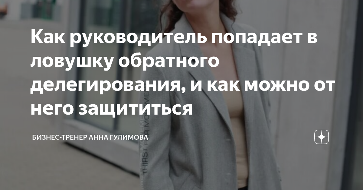 Как защититься от начальника на работе