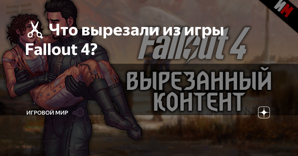 Fallout 4 стул для матушки мерфи. Fallout 4 кресло для матушки Мерфи. Стул для Мерфи Fallout 4. Fallout 4 стул для матушки Мерфи прохождение. Матушка Мерфи скрин из игры.