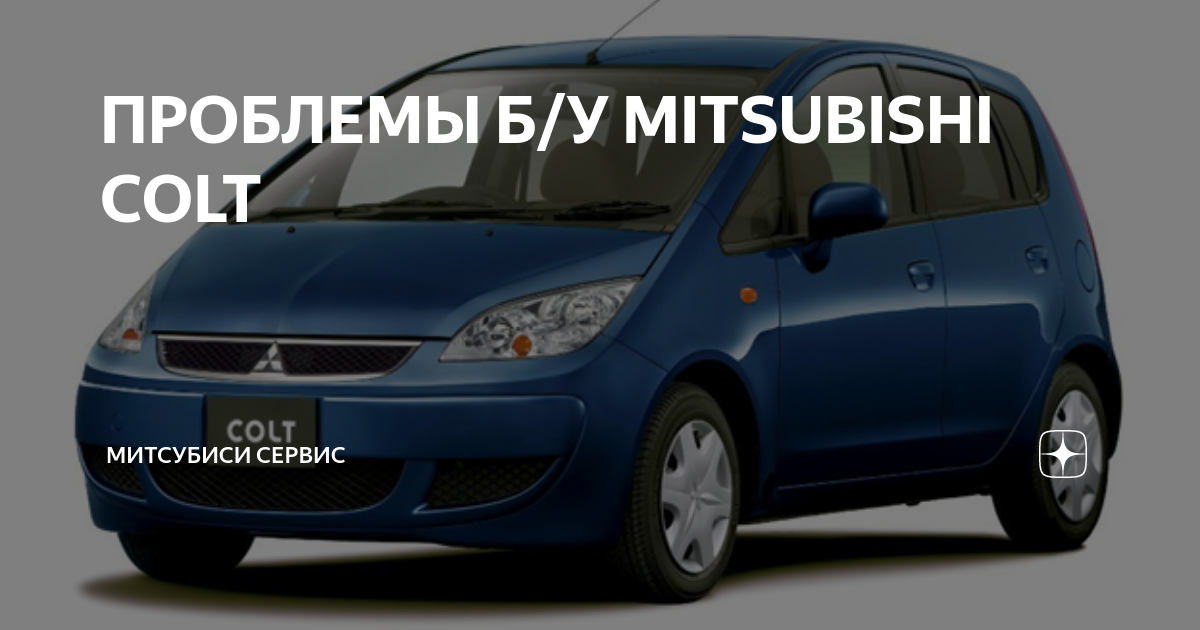 Замена направляющих суппорта Mitsubishi Colt