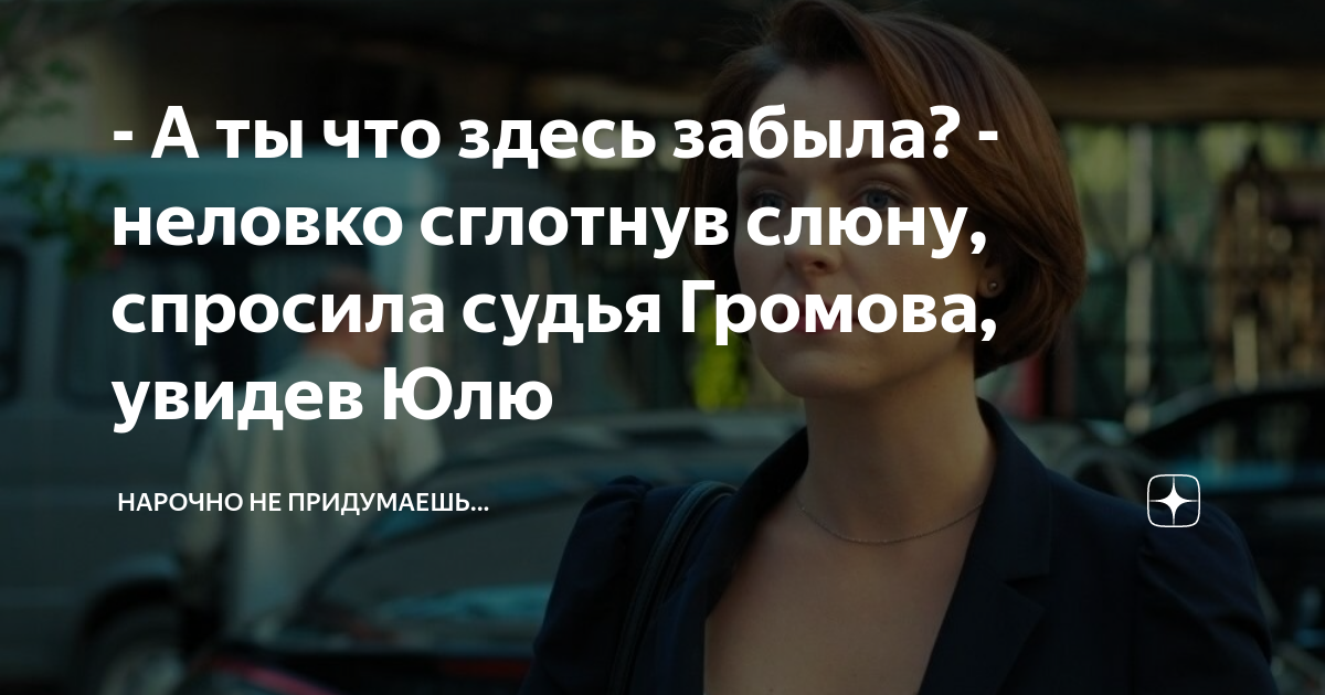 Притча про двух монахов и девушку. Девушка-море. Женщина и море рассказ на дзен. Женщина и море рассказ на дзен. Mystery photos.
