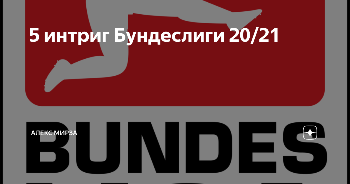 Интриг 5. Интриг 5. Интриг 5. Imperial affairs. Код обмена imperial affairs.