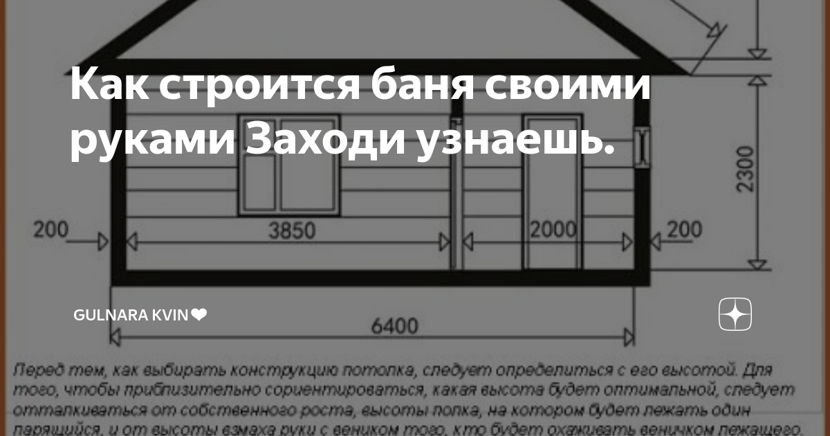 Узнайте все о строительстве из дерева