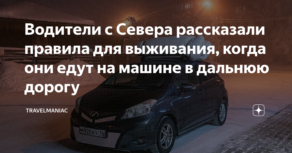 можно ли ехать 6 человек в машине