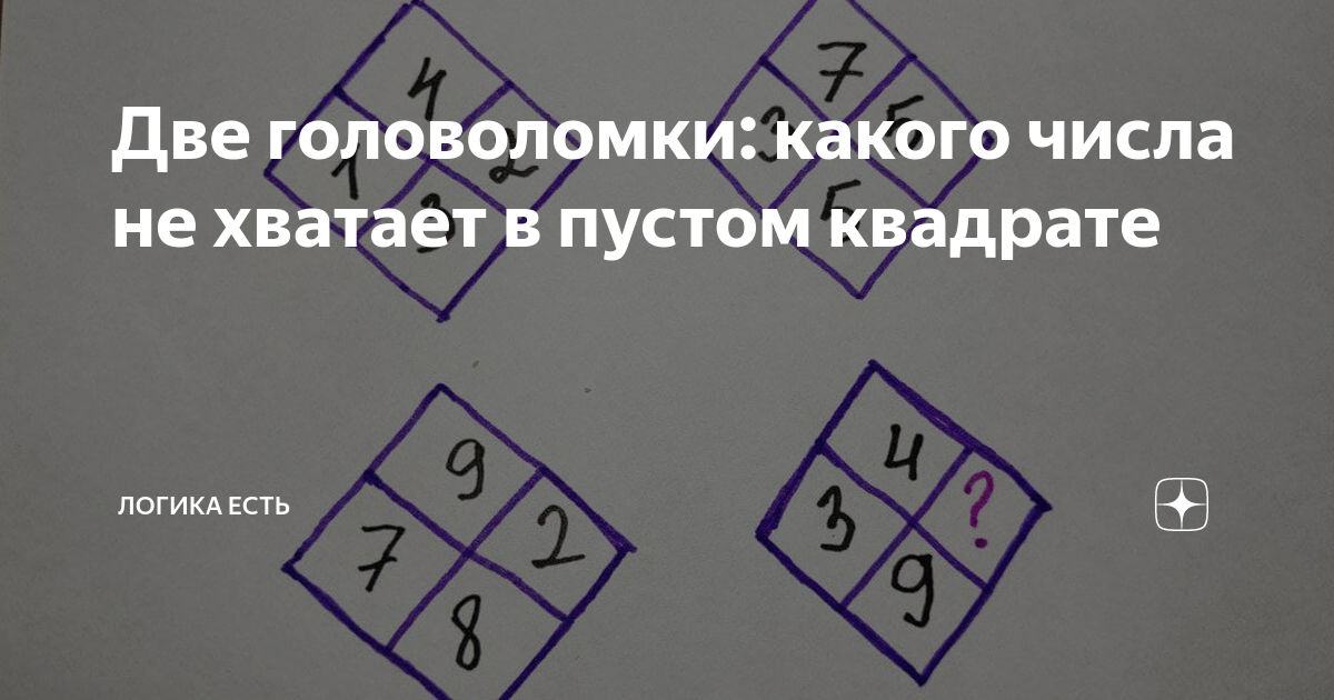 До какого числа прокат головоломки