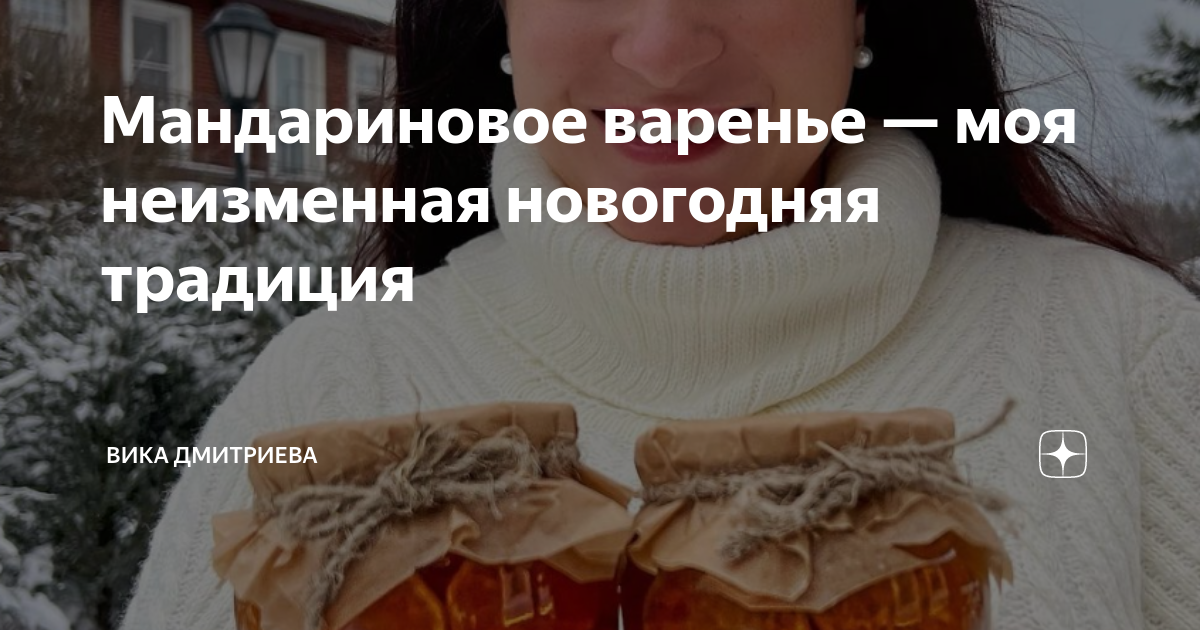 Однажды осенью матушка варила в гостиной медовое