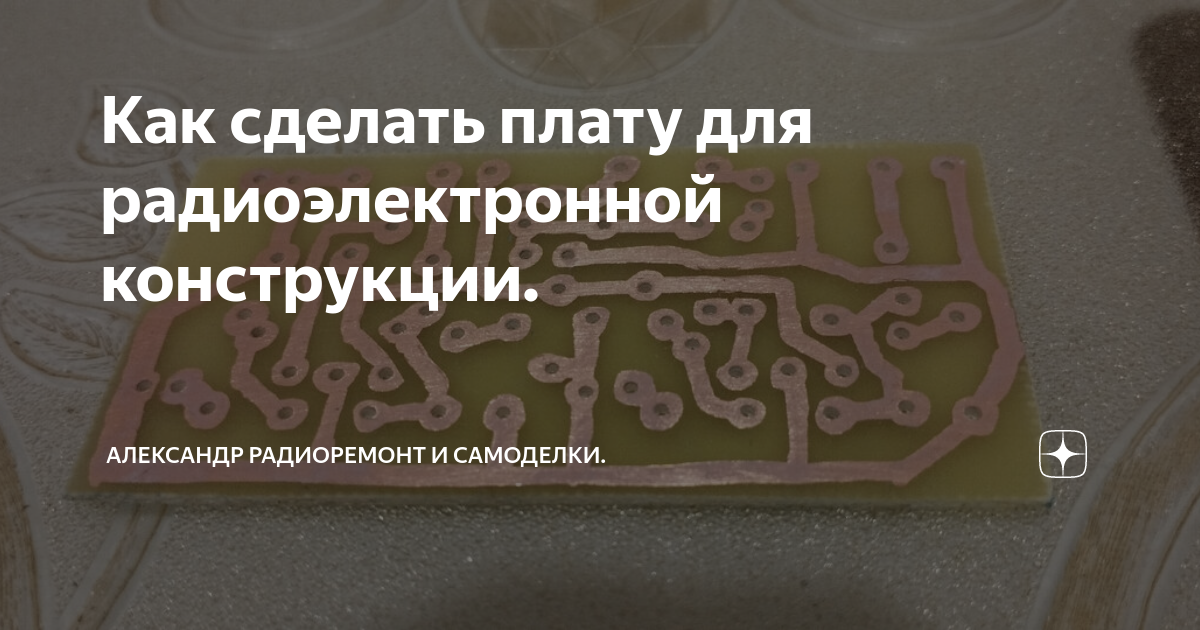 6-я посылка от Озона. Коробочки и модули. Александр Радиоремонт и самоделки. Дзе