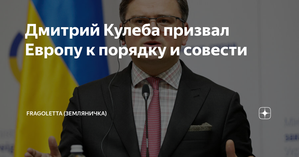 Фраголетта дзен блог. Фраголетта дзен блог. Фраголетта дзен блог. Анналена бербок биография. Фраголетта дзен блог.