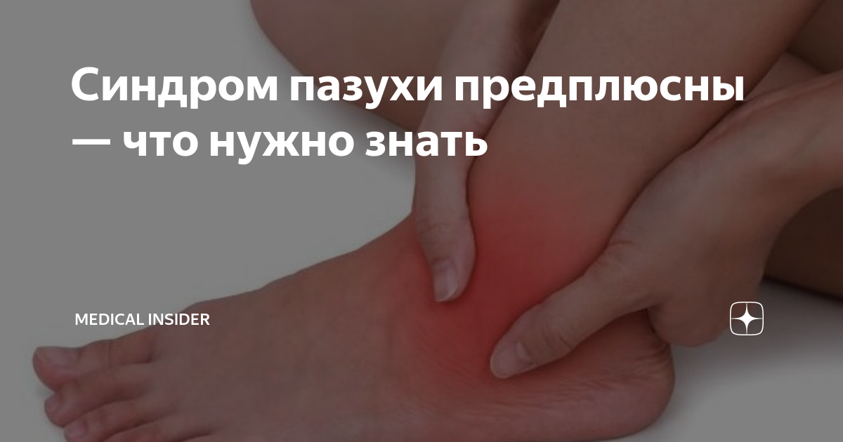 Если припух сустав мизинца. ORTGUT Силиконовый разделитель для мизинца с защитным лепестком под. Лечение артроза мелких суставов кистей рук, причины и симптомы заболевания Опух палец: причины, диагностика, лечение в Москве