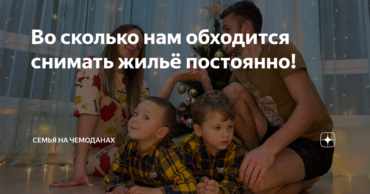 стоит ли снимать квартиру или жить с родителями