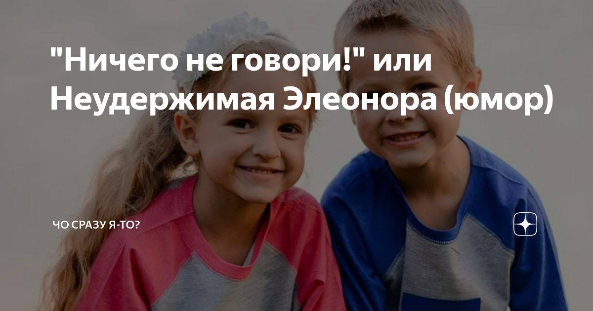 Я неудержимая порше
