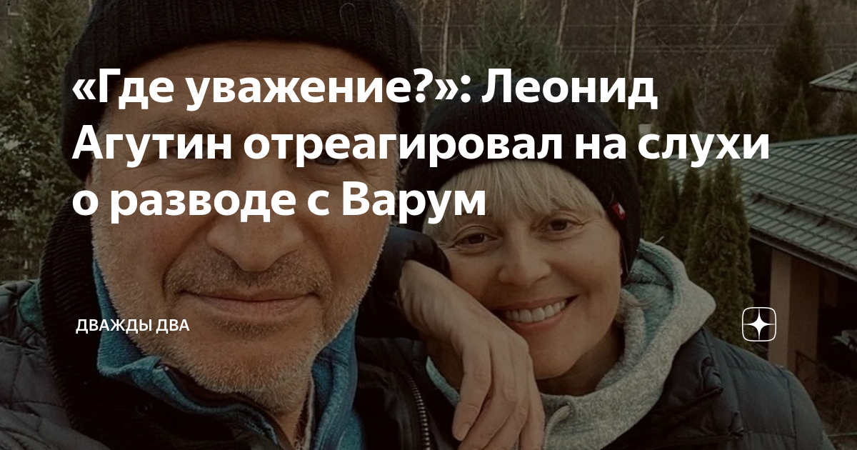 Мои бабки. Выше любви только уважение. Где уважение. Верность и уважение. Где деньги.