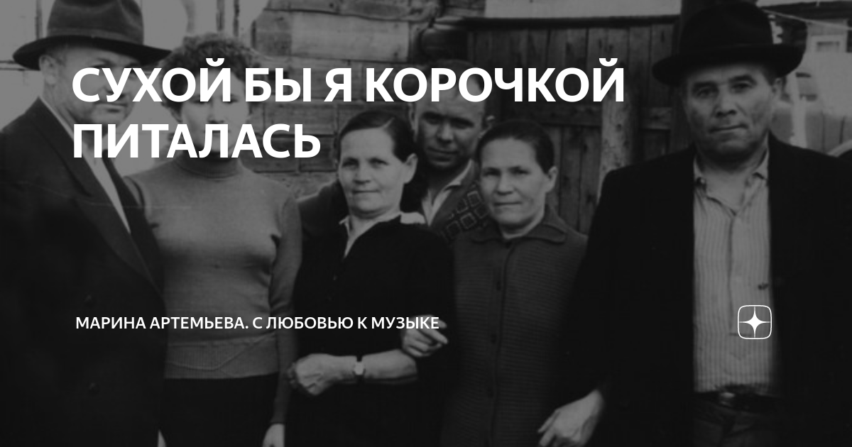 надкушенный хлеб. веселый хлеб. сухой я корочкой питался. сухой я корочкой питался. обкусанная корочка хлеба.