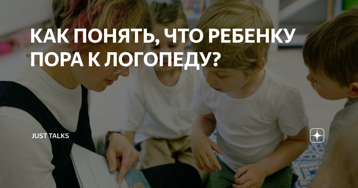 наблюдение за речевым развитием