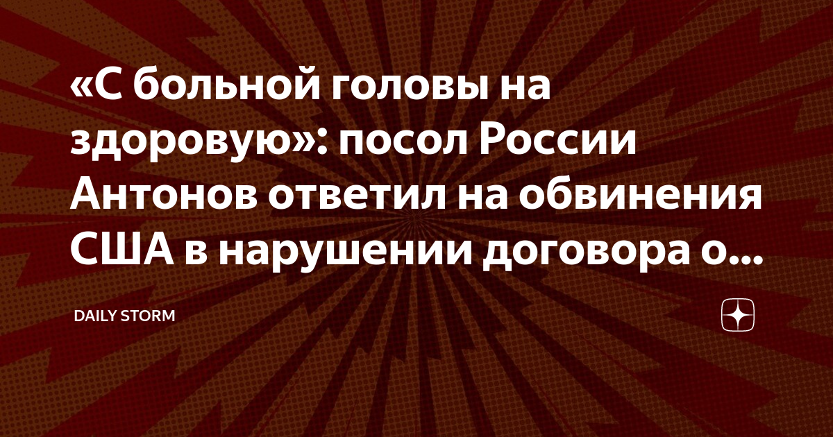 Не перекладывай с больной головы на здоровую картинки