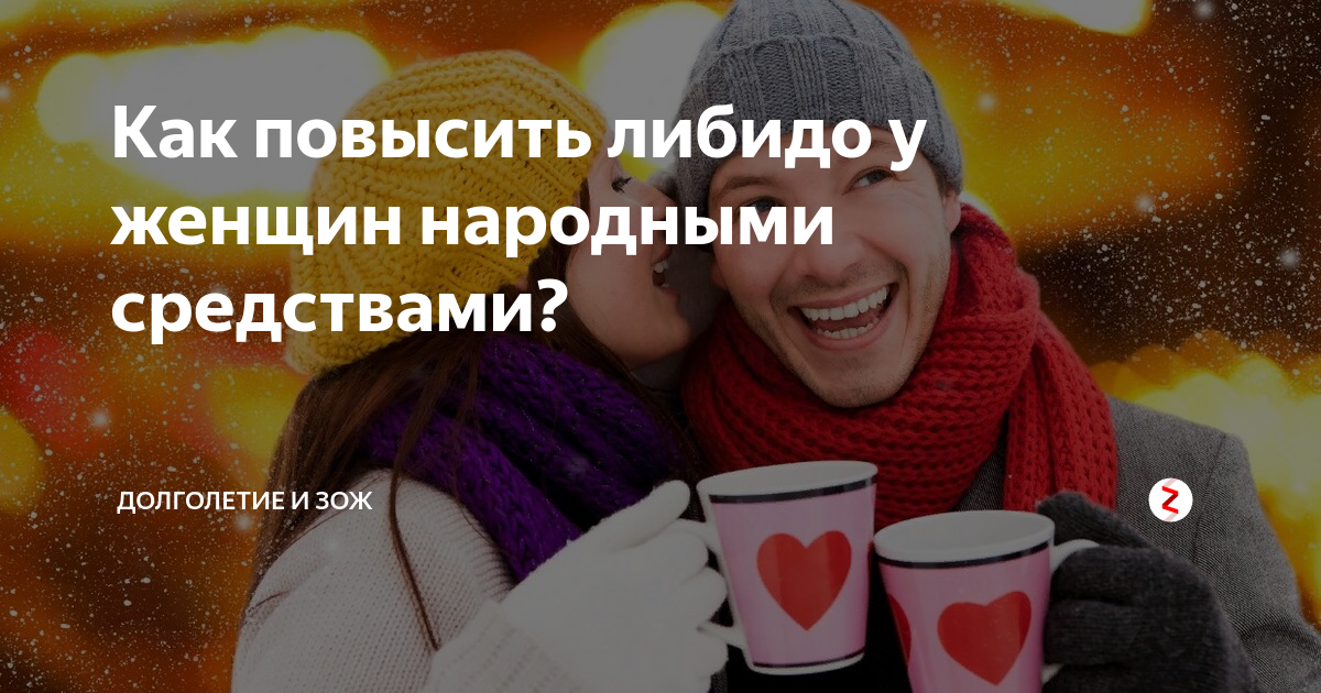 Тестостерон у женщин: какие продукты понижают?