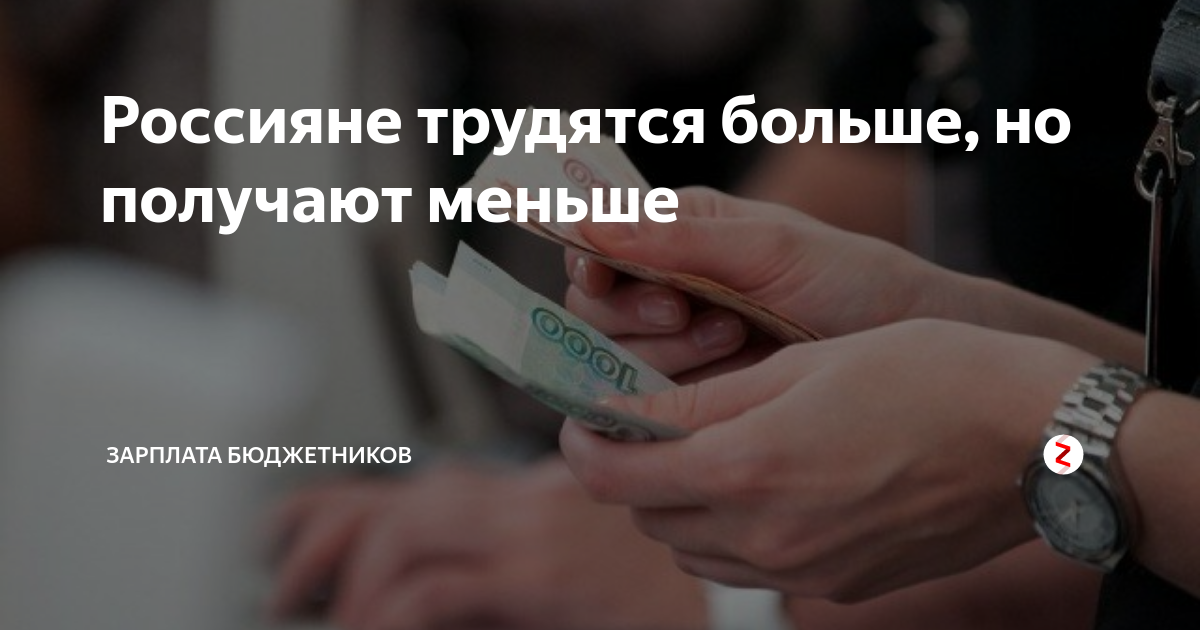 Повышение зарплаты бюджетникам. Зарплата бюджетников. Зарплата государственных служащих в 2021 году. Увеличение зарплаты тамбовская о. Оклады бюджетников в 2022 году.