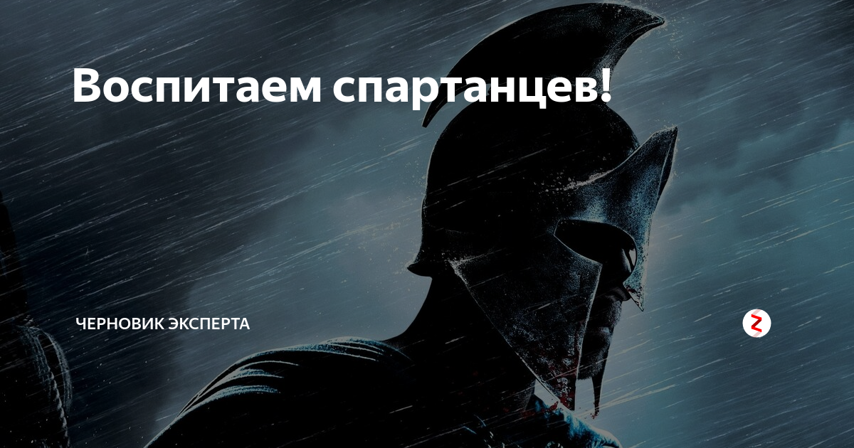 Цель итогового собеседования по русскому языку в 9. Огэ по итоговому собеседованию. Черновик эксперта. Итоговое собеседование. Черновик эксперта.