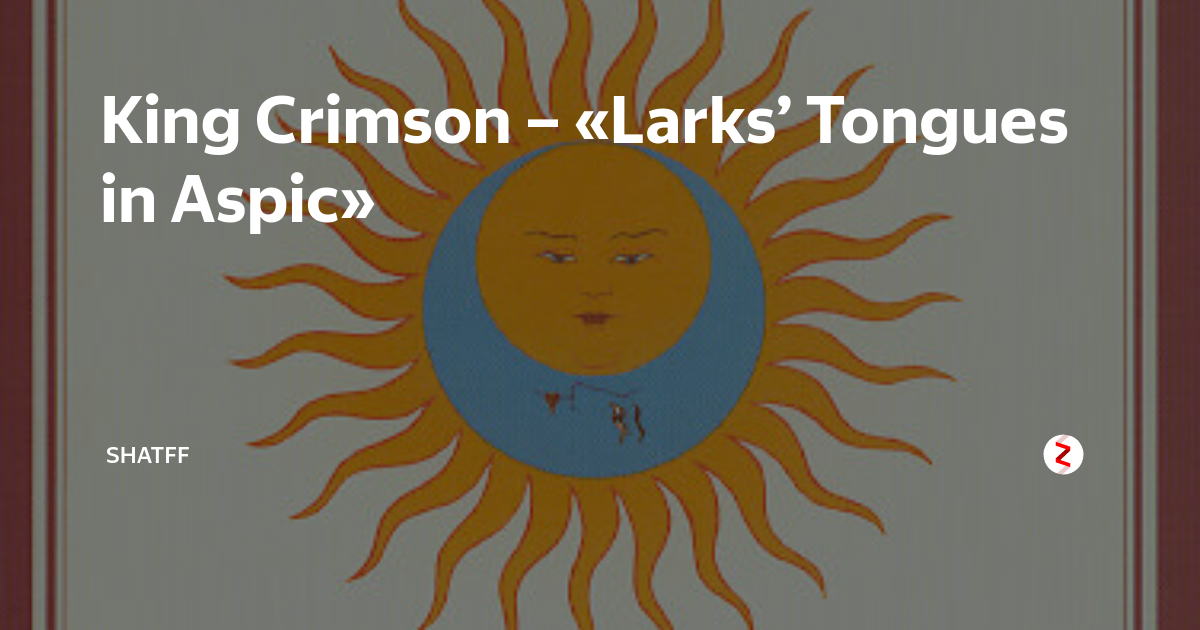 King crimson lark's tongues in aspic