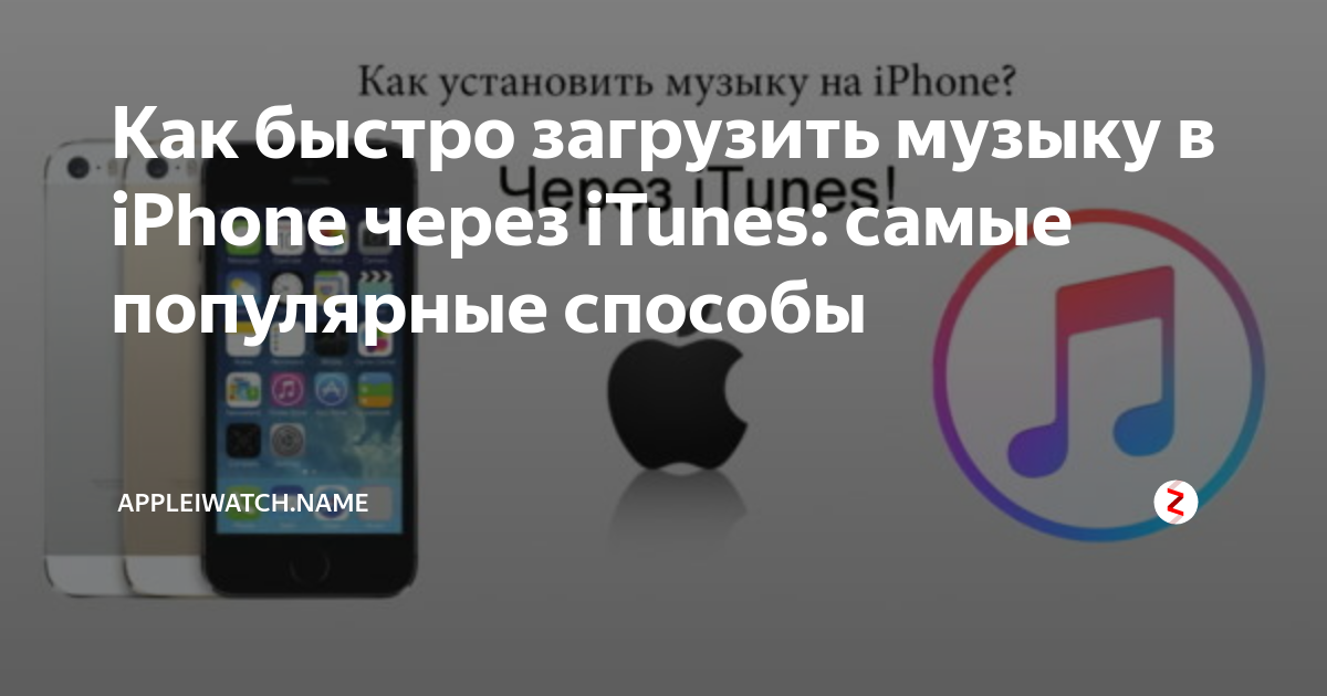 Синхронизация фото в iTunes на ПК с другими устройствами