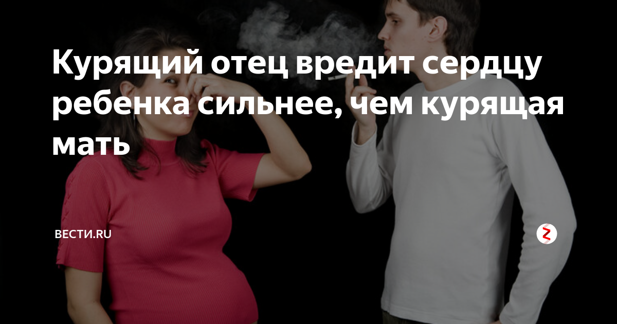 Курение на детской площадке. Мама. Курение родителей. Папа курит. Курящие дети с родителями.